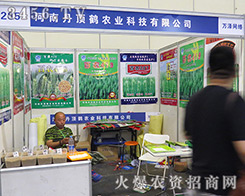 2016�����ļ��N�ӕ�(hu��)���ϵ���Q�r(n��ng)�I(y��)���㎧��һ��(ch��ng)�r(n��ng)�Yʢ����