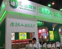 ���ϵº�N�I(y��)�ɷ����޹�˾2016�����ļ��N�ӕ�(hu��)�����չ���