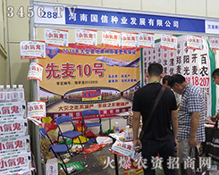 ���χ�(gu��)�ŷN�I(y��)��2016�����ļ��N�ӕ�(hu��)����Ó�f����