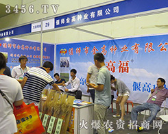 2016�����ļ��N�ӕ�(hu��)����ʡ�Ȏ��н�߷N�I(y��)�c��ʼ�K��һ����