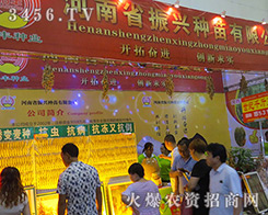 ����ʡ���d�N����2016���ݷN�ӽ��ו�(hu��)��ҕȺ����