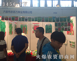 �r(n��ng)���f�N�I(y��)¡�؅�չ2016���������r(n��ng)�Y��(hu��)