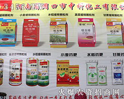 2016���������r(n��ng)�Y��(hu��)�������ܿ����пƻ����Ì�(sh��)���T���x��