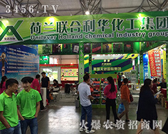 2016�����r(n��ng)����(hu��)�����m(li��n)�����A�������F(tu��n)��(d��)���L(f��ng)����