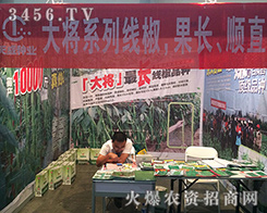 ����ʡ������ɷN�I(y��)�l(f��)��2016�������r(n��ng)�Y��(hu��)