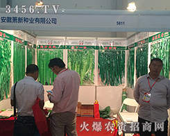 ʒ�·N�I(y��)��2016���������r(n��ng)�Y��(hu��)�ϫ@����һ�º��u(p��ng)