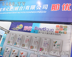 ��������2016���������r(n��ng)�Y�������չ�