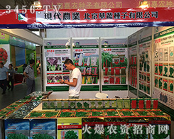 �����A�߷N����2016�����r(n��ng)�����ɹ�����