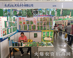 2016�������r(n��ng)�Y�����������o(j��)���R�Ä�(chu��ng)��ȡ��