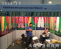 ������Ʒ�_(k��i)Ԫһ��(g��)�õ��đB(t��i)�ܸ�Ⱦ�ܶ���