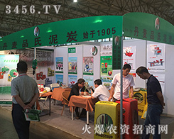 ����Ʒ�����չ�˾����2016�����r(n��ng)�Y���[��(hu��)