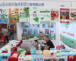 ���u�_(k��i)��ţ���﹤��2016�����r(n��ng)�Y��(hu��)�������ď�(qi��ng)��