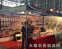 ��Ħ���������ݳ���2016�����r(n��ng)�Y��