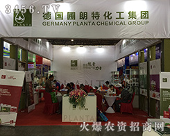 �������ػ���ʢ�b��ϯ2016�����r(n��ng)�Y��