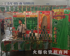 �����S���к��ηN�I(y��)2016�����r(n��ng)�����ի@�H�S��