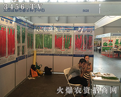 ����ʡ�˴��д��S�N�����޹�˾��2016�����r(n��ng)������Ó�f����