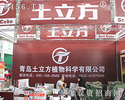 ���u������ֲ��ƌW���2016��ʮ���������r(n��ng)�Y��