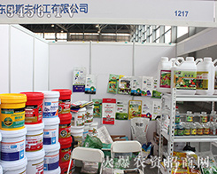 ɽ�|��˹�򻯹�2016�����r�Y��ץס������ÙC��