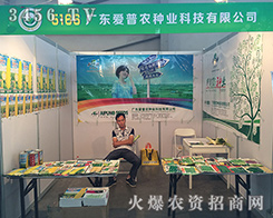 �V�ݐ����r(n��ng)�r(n��ng)�I(y��)��2016�������r(n��ng)�Y���_��?d��ng)U��