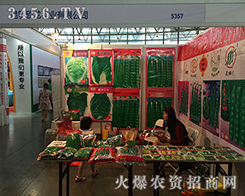 �����T���N�I(y��)2016��ʮ���������r(n��ng)�Y���𺳁��u