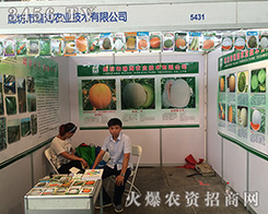 �ȷ������r(n��ng)�I(y��)���g(sh��)���޹�˾��2016�����r(n��ng)�����������