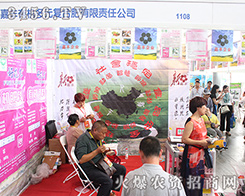 2016�����r(n��ng)�Y���[��(hu��),�F�ݼ��S�y��Ʒ����ȫ��(ch��ng)