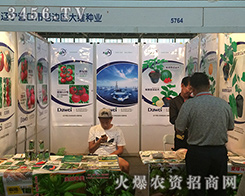 �|���I(y��ng)������߅�^(q��)��S�N�I(y��)2016��ʮ���������r(n��ng)�Y��(hu��)��¶�hâ��