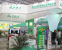 ����(gu��)٤Ī�����ﻯ���c����s2016�����r(n��ng)�Y���[��(hu��)�������r(n��ng)�Yʢ����