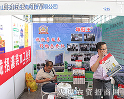 ɽ�|��(r��n)����������r(sh��)�����L(f��ng)�ƾ��ˣ�