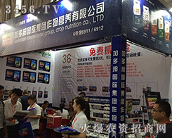 �r(n��ng)�Yʢ��������(gu��)�Ӷ��F(tu��n)��(zh��n)���2016���������r(n��ng)�Y��(hu��)�s����(l��i)��