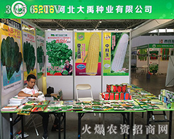 2016�����r(n��ng)�Y���[���Ϻӱ������N�I(y��)�ǹ��貣�