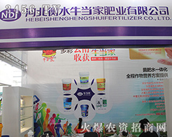 ��ˮţ��(d��ng)�ҷʘI(y��)��2016���������r(n��ng)�Y��