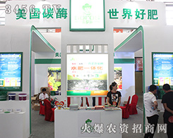 �������_ʩ�������F(tu��n)�ٴε��2016�����r(n��ng)�������c�r(n��ng)�Y���Ђ�(g��)�s��