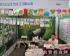 �ӱ����_(d��)�r(n��ng)ˎ2016�������r(n��ng)�Y���ϰԚ���u