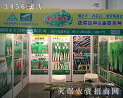 �d���ȫ�d�N�I(y��)�ս�2016���������r(n��ng)�Y������(d��)�I(l��ng)�Ј��L(f��ng)�}��