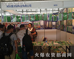 �Ͼ������@�N�I(y��)2016��ʮ���������r(n��ng)�Y��ӭ���C(j��)����¶�^��