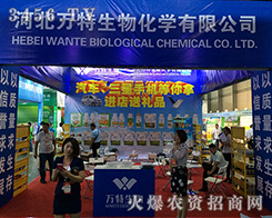 �f�������Wҫ2016���������r(n��ng)�Y��