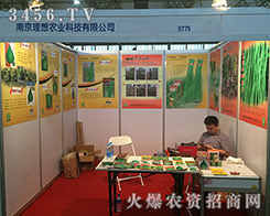 2016�����r(n��ng)�Y���[�����Ͼ�����N���ǹ��貣�