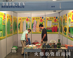 �Ͼ��G�I(l��ng)�N�I(y��)�y��2016�����r(n��ng)������(chu��ng)�ѿ���