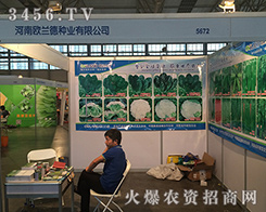 �W�m�·N�I(y��)��ף2016�����r(n��ng)����������Ļ��