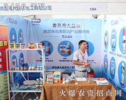 ���u�������r(n��ng)�������¾�ƷϤ��(sh��)����2016��ʮ���������r(n��ng)�Y��