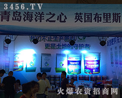 ���u����֮������Ƽ�2016�����r(n��ng)�����������˳�