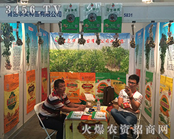 ���u�A���N�����޹�˾��2016�����r(n��ng)�Y���[���ث@�ѿ���