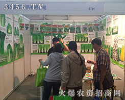 ���u�z�зN���о�����2016�����r(n��ng)�Y���[����(zh��n)���B�B��