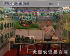 ���ϲ��w�N�I(y��)��2016�����r(n��ng)�Y����Ů���