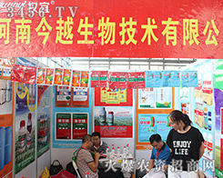 ���Ͻ�Խ������2016�����r(n��ng)�Y�����ل�(chu��ng)�x��