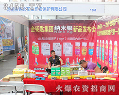 ���Ͻ�耳��ذ�����2016�������r(n��ng)�Y��