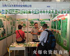 2016�����r(n��ng)�Y���Ϻ��Ͼ�ʥ���¿ƷN�I(y��)����ٝ�u