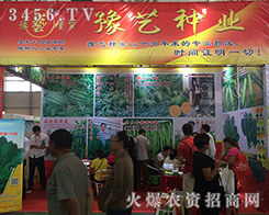 �����r(n��ng)��ԥˇ�N�I(y��)��2016�������r(n��ng)�Y�����u����