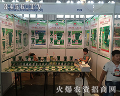 ���Ͼ²˷N���о���2016��ʮ���������r(n��ng)�Y���F(xi��n)������